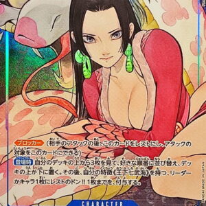 [Light Played] Boa Hancock (illust:Peach Momoko) [SR] {ST17-004} [[Light Played] Boa Hancock]