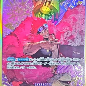 [Light Played] Eustace Kid (Parallel/Compass background/illust:toshiaki takayama) [SR/P] {ST10-013} [[Light Played] Eustace Kid]