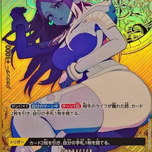 [NM-] Jewelry Bonnie (Parallel/Compass background/illust:s!on) [SR/P] {OP08-105} [[NM-] Jewelry Bonnie]