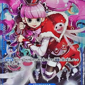 PeLawna (Parallel/Full Art/illust:Misa Matoki) [UC/P] {OP01-077} [PeLawna]