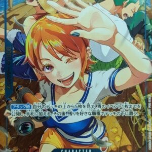 Nami(Parallel/Full Art/illust:MOROI) [R/P] {OP09-050}[Nami]