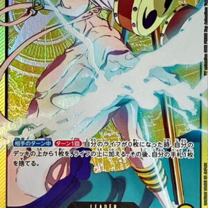 [Light Played] Enel (gold letters/anime illustration) [L] {OP05-098} [[Light Played] Enel]