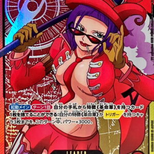 Belo Betty (gold letters/anime illustration) [L] {OP05-002} [Bello Betty]