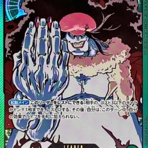 Hody Jones (gold letters/anime illustration) [L] {OP06-020} [Hody Jones]