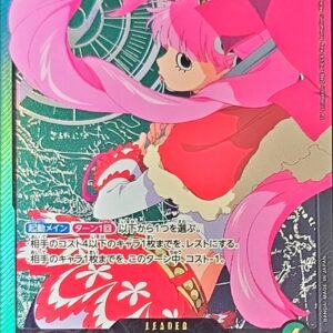 [Light Played] Pe Law Na (Gold Letters/Anime Illustration) [L] {OP06-021} [[Light Played] Pe Law Na]