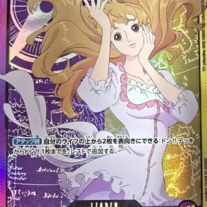 [Light Played] Charlotte Pudding (Gold letters/Anime illustration) [L] {OP08-058} [[Light Played] Charlotte Pudding]