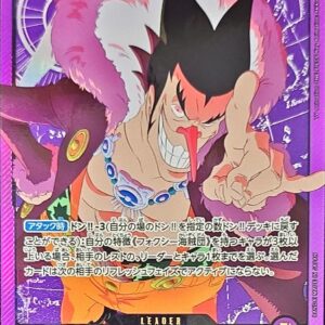 [NM-] Foxy (gold letters/anime illustration) [L] {OP07-059} [[NM-] Foxy]