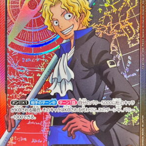 [Light Played] Sabo (Gold letters/Anime illustration) [L] {OP05-001} [[Light Played] Sabo]