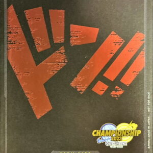 [Light Played] Don!! Card (English version/CS2023/Don red text/black background) [-]{-}[[Light Played] Don Card]