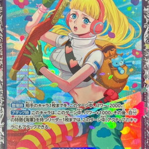 [NM-] Hibari (unopened/illust:nuisuke) [SR] {OP11-010} [[NM-] Hibari]