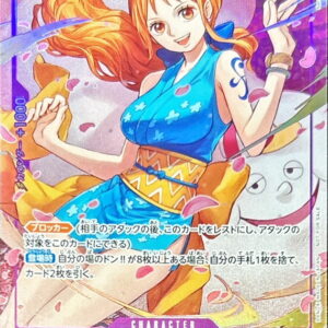 Nami(illust:Naruse Uroko)【C】{ST18-002}[Nami]