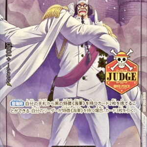Sengoku (JUDGE) [C] {ST19-002} [Sengoku]
