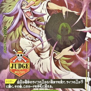 Charlotte Brûlée (JUDGE) [C] {ST20-003} [Charlotte Brûlée]