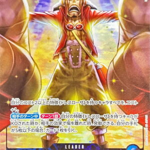 [Light Played] Usopp(illust:Misa Tsutsui)【L】{OP10-042}[[Light Played]Usopp]