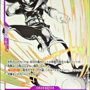 Sanji(illust:KAORU HAGIYA)【SR】{OP07-064}[Sanji]