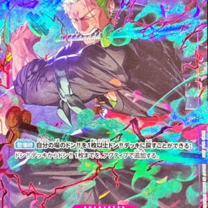 [NM-] Roronoa Zoro (illust:DAI-XT.) [R] {OP09-076} [[NM-] Roronoa Zoro]