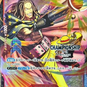 Yasopp (unopened/CS25-26/illust:SENNSU) [R] {OP09-013} [Yasop]