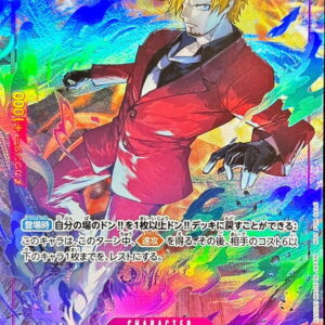 Sanji(illust:Morechand)【SR】{OP09-065}[Sanji]