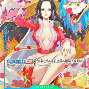 [NM-]Boa Hancock(illust:nuisuke)[P]{P-066}[[NM-]Boa Hancock]