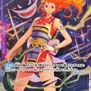 [NM-]Nami(illust:otton)[UC]{OP09-070}[[NM-]Nami]