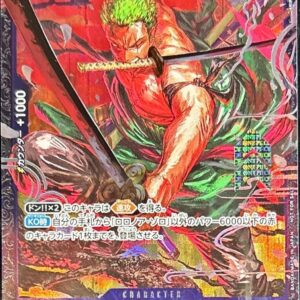Roronoa Zoro (unopened/illust: AKIRA EGAWA) [SR] {ST21-015} [Roronoa Zoro]