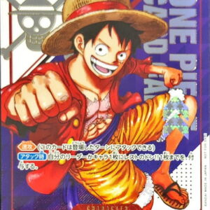 [NM-] Monkey D. Luffy (unopened/manga picture) [SR] {ST21-014} [[NM-]Monkey DLuffy]