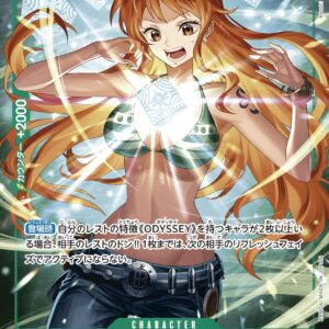 [Light Played] Nami(illust:Koushi Rokushiro) [UC] {OP10-033}[[Light Played]Nami]
