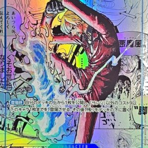[NM-]Sanji (Parallel/Manga background/Manga picture) [SEC/SP] {OP06-119[PRB02]}[[NM-]Sanji]