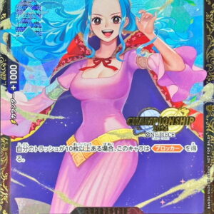 Nefertari Bibi (unopened/CS2024/illust:nuisuke) [R] {OP05-086} [Nefertari Bibi]