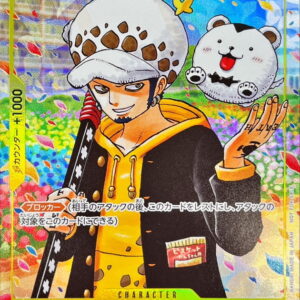 Trafalgar Law (illust: Sohei Koji) [UC] {OP12-106} [Trafalgar Law]