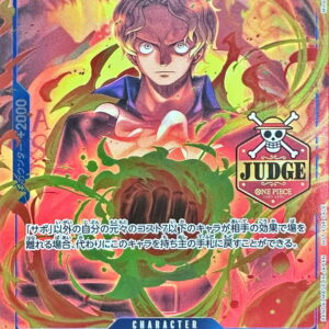 Sabo(JUDGE) [R] {OP10-049}[Sabo]