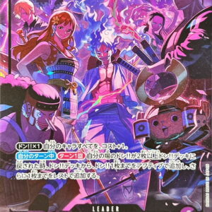 Monkey D. Luffy (illust:otton) [L] {OP09-061} [Monkey DLuffy]