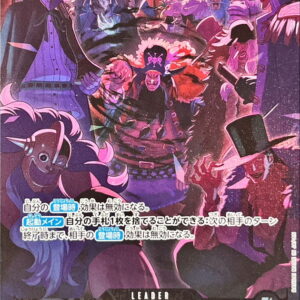 Marshall D. Teach (illust:otton) [L] {OP09-081} [Marshall D. Teach]