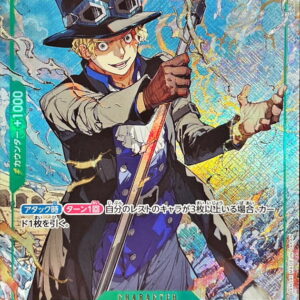 Sabo(illust:Demizu Posuka)【UC】{OP09-027}[Sabo]