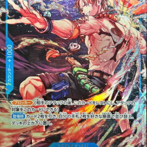Portgas D. Ace (illust: Shun Saeki) [R] {OP07-053} [Portgas DAce]