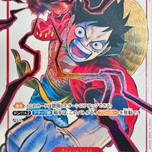 Monkey D. Luffy (illust: Yuki Tabata) [SR] {ST01-012} [Monkey D. Luffy]