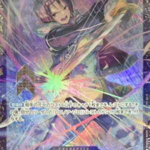 Tashigi (unopened/silver frame/illust: BISAI) [R] {OP12-031} [Tashigi]