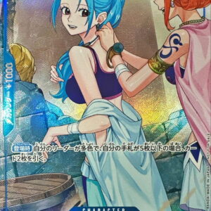 Nefertari Bibi (illust: Sunohara) [SR] {EB02-026} [Nefertari Bibi]