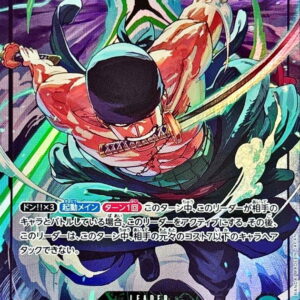 [NM-] Roronoa Zoro (illust: Makitoshi) [L] {OP12-020} [[NM-] Roronoa Zoro]