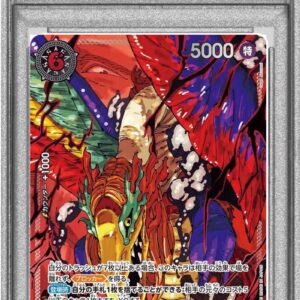 [PSA 10 Graded] Marcus Mars Saint (Parallel/red text/illust:Gege Akutami) [R/P] {OP13-091} [Other]