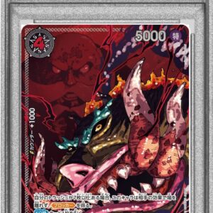 [PSA 10 Graded] Topman Walkyrie Saint (Parallel/red text/illust:Gege Akutami) [R/P] {OP13-089} [Other]