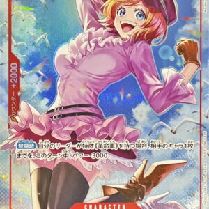 [NM-]Koala(illust:Koushi Rokushiro)[SR]{OP05-006}[[NM-]Koala]