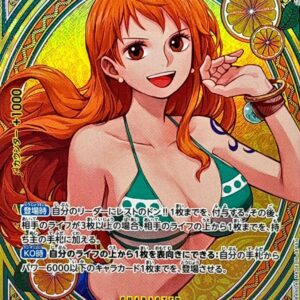 Nami(Parallel/SP/Tarot pattern) [SP] {EB03-053}[Nami]