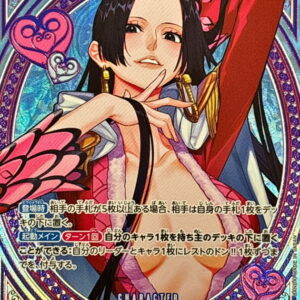 Boa Hancock (Parallel/SP/Tarot pattern) [SP] {EB03-026} [Boa Hancock]