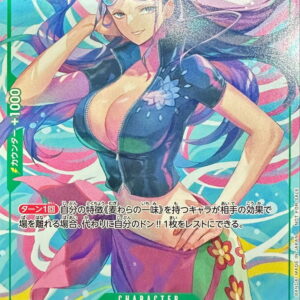 Nico Robin (no logo/illust: BISAI) [P] {P-111} [Nico Robin]