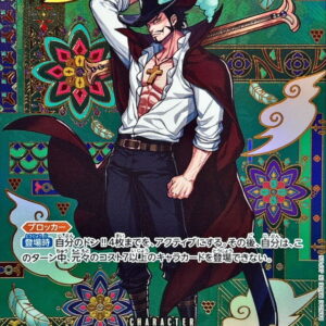 Dracule Mihawk (Parallel/SP/Japanese pattern/illust:Sunohara) [SP] {OP12-030[OP14]}[Duracul Mihawk]