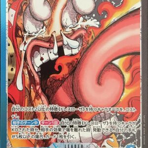 [NM-]Usopp (surprised face/manga picture) [L] {OP10-042} [[NM-]Usopp]