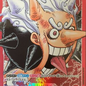 [NM-] Monkey D. Luffy (Manga art) [L] {ST21-001} [[NM-] Monkey DLuffy]