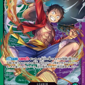 Monkey D. Luffy (unopened/illust:Hokuyuu) [L] {EB02-010} [Monkey DLuffy]
