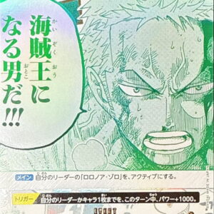 Luffy is the man who will become the Pirate King!!! (Full art/Gold letters) [R] {OP12-039} [Luffy Hakaizoku Ouninal Otokoda]